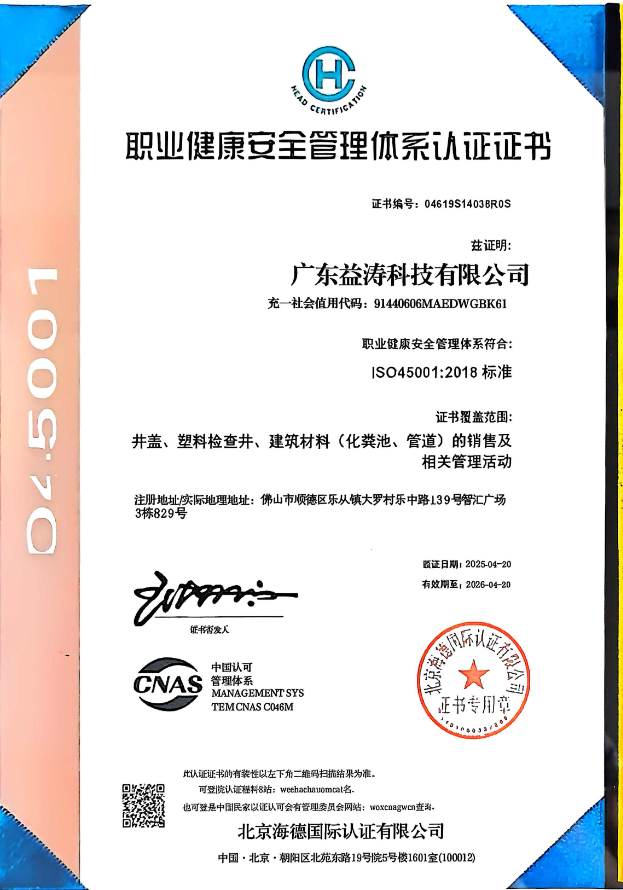 威信荣誉证书